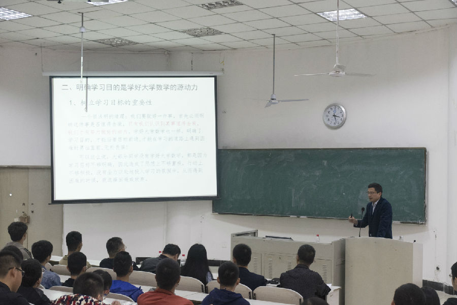 讲座现场