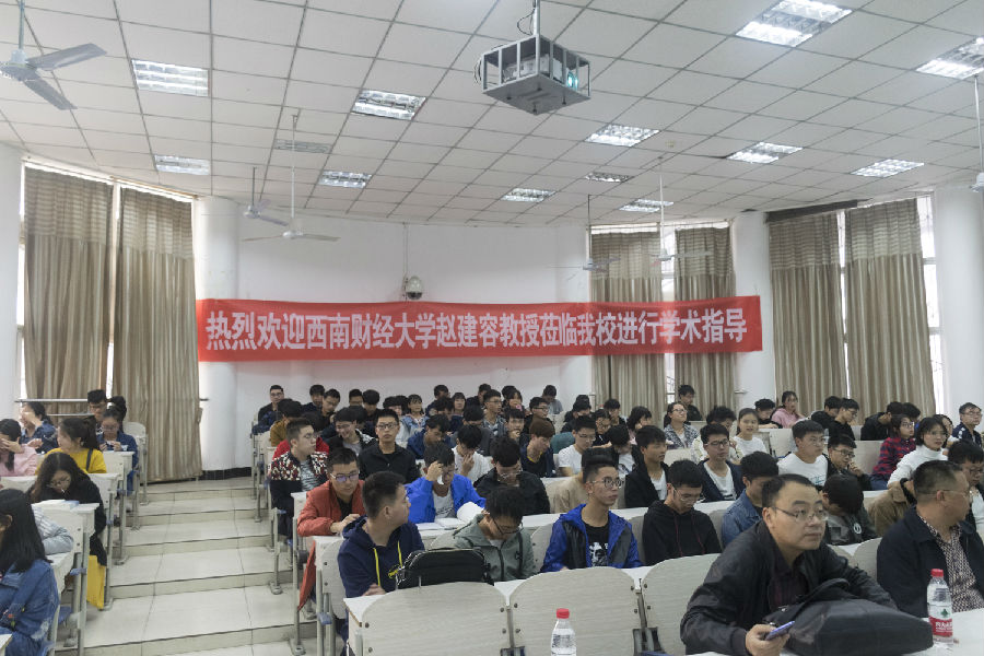 讲座现场