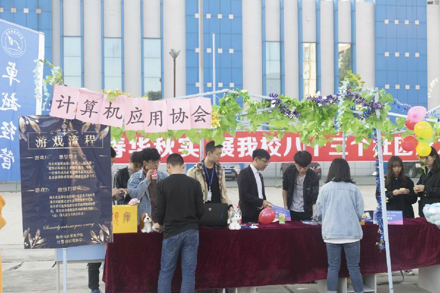 我院社团摆点处