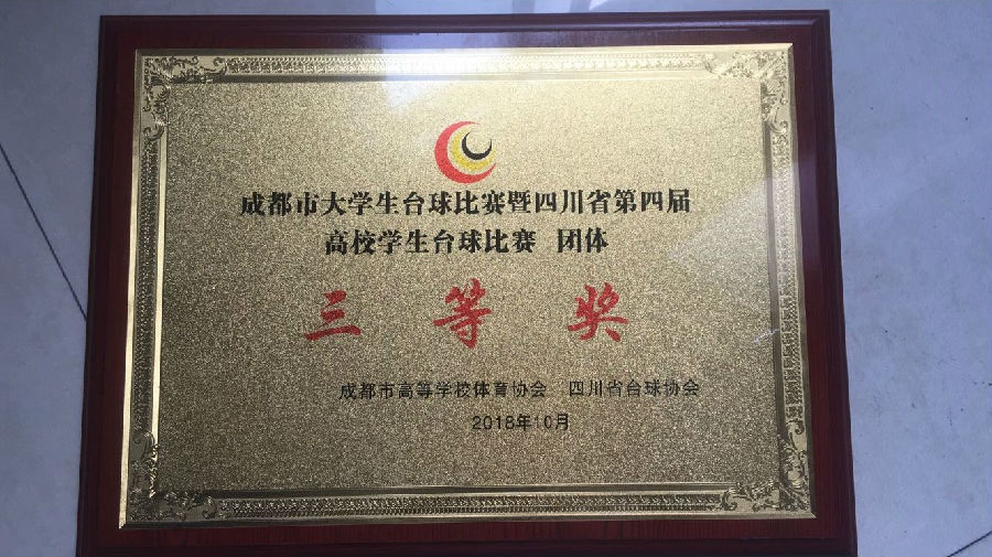 获奖证书
