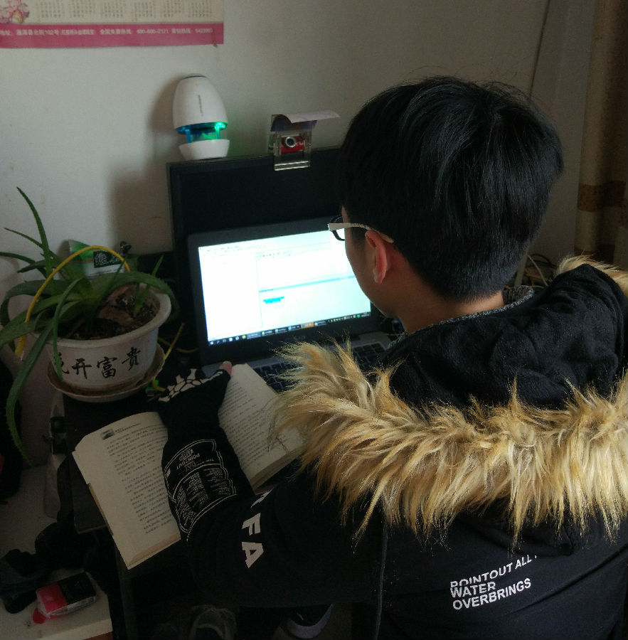 何浩