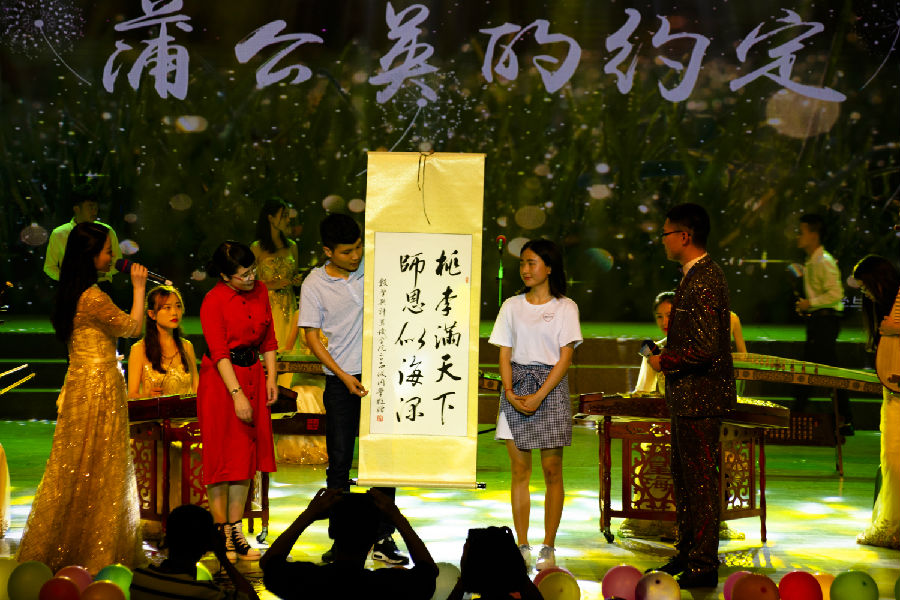 蒲公英的约定-11.jpg