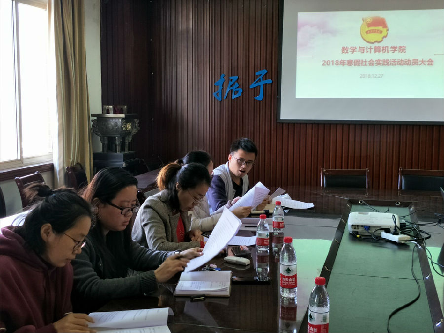 讨论会现场